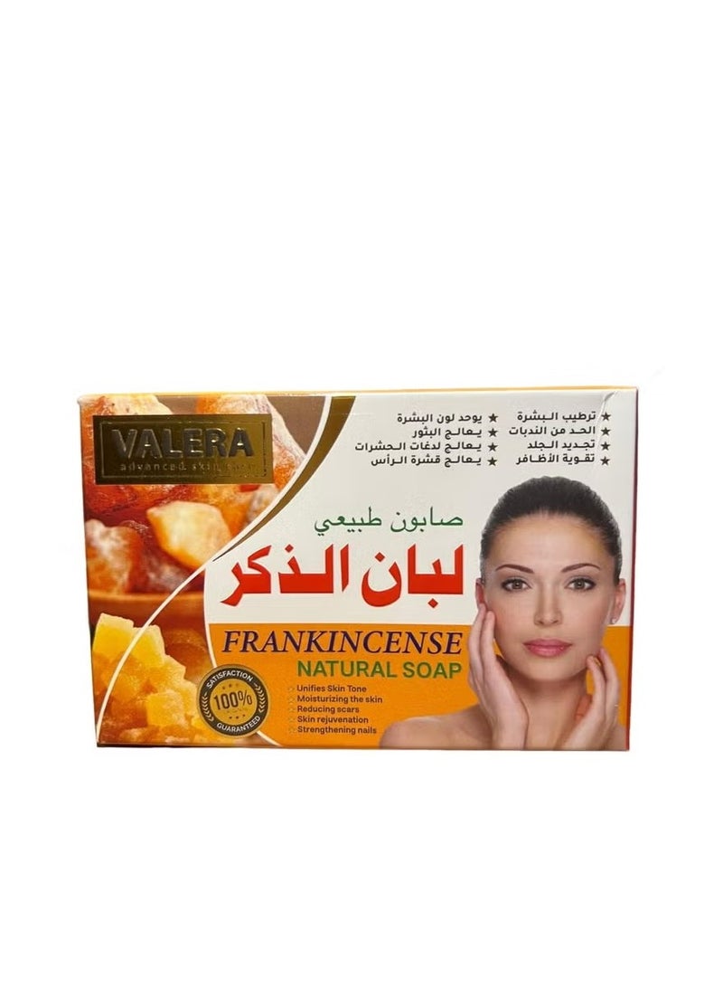 Frankincense soap 125 grams