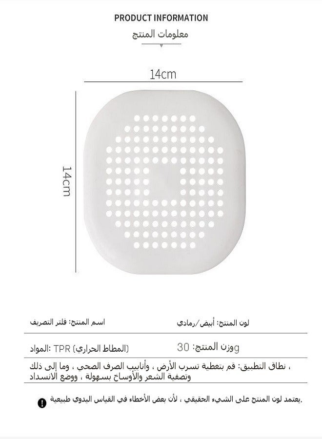 غطاء واقي من السليكون لفتحة الصرف مع قاعدة للتثبيت ، ٤  قطع، غطاء لفتحة الصرف في الحوض والبانيو لتجميع المخلفات والشعر، للمطبخ والحمام، ابيض ورمادي  - Image 4