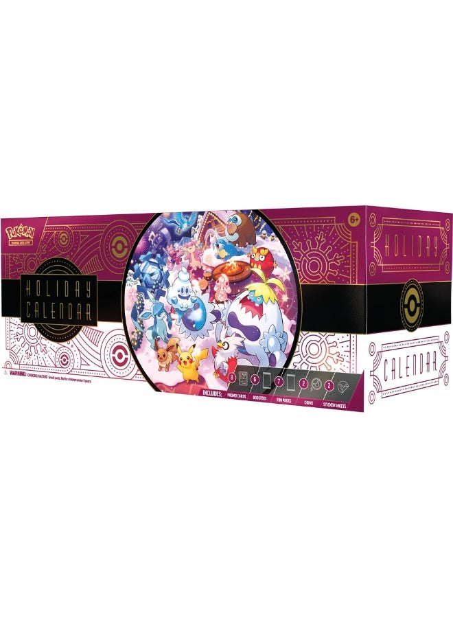 بوكيمون صندوق موسمي - Image 1