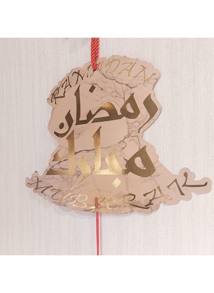 لحظة مرح - تعليقة زينة رمضان ب4 اشكال مختلفة 136سم - Image 1