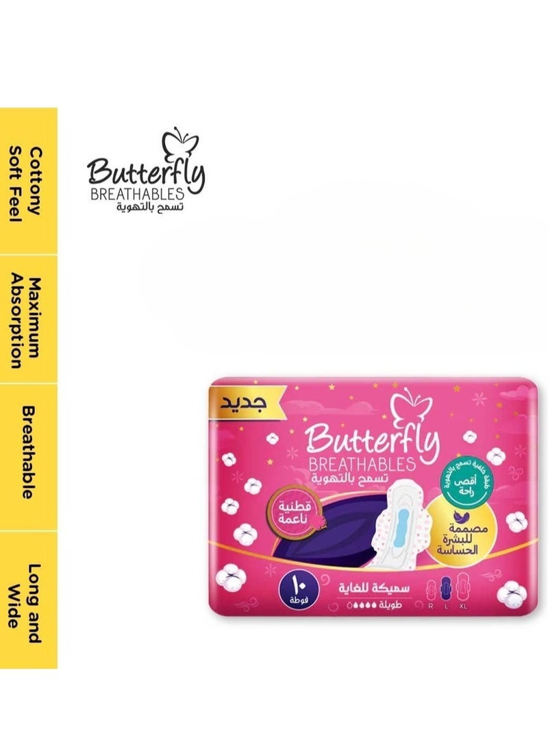 BUTTERFLY Butterfly Breathables Maxi Thick Cottony Sanitary Pads Long - Count 10, PROMO PACK  - Image 1
