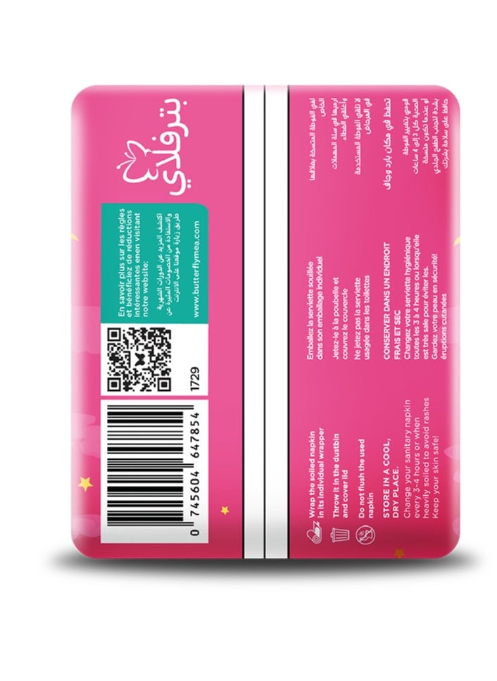 BUTTERFLY Butterfly Breathables Maxi Thick Cottony Sanitary Pads Long - Count 10, PROMO PACK  - Image 4
