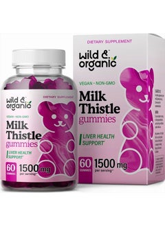 Milk Thistle Gummies - Liver Cleanse & Repair Liver Supplement - Organic Silybum Marianum Herbal Supplements & Immune Support Gummy - Non-GMO 4:1 Extract - 60 Vegan Chews