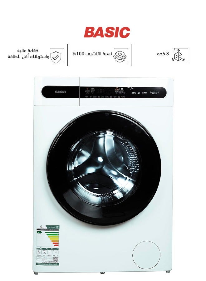 BASIC Front Loading Washing Machine - 8 kg - Inverter - Drying 100% - White - BAWMDF-MO8W - Image 1