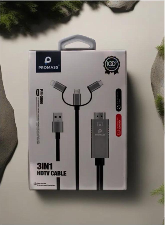 بروماس كابل 3 في 1 HDTV - Image 1