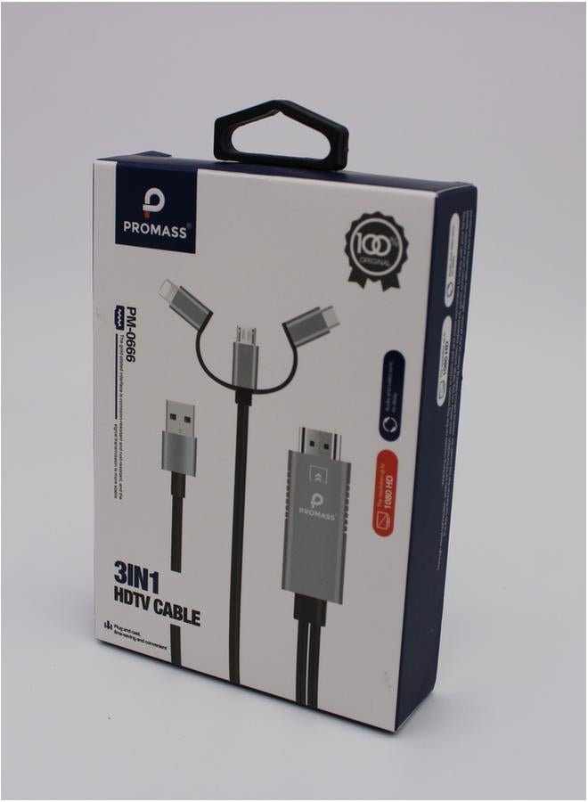 بروماس كابل 3 في 1 HDTV - Image 2