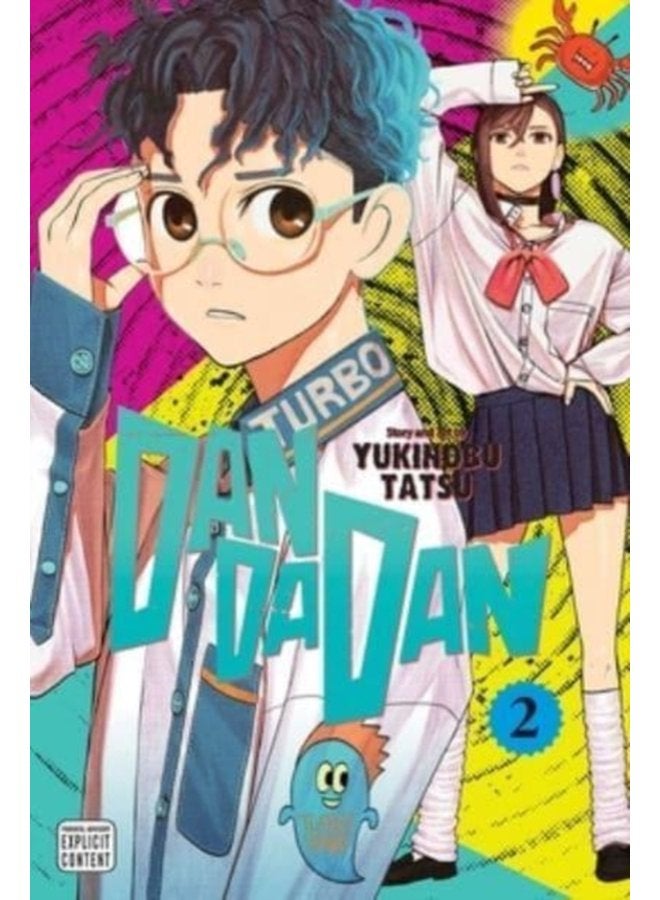 دنددنان المجلد 2 2 - غلاف ورقي