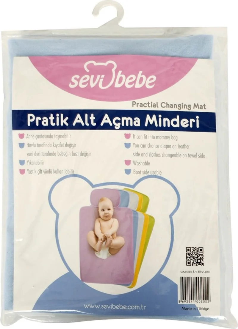 سيفي بيبي 202 Practical Baby Changing Mat