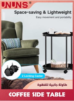UNUNS Side Table With Wheels,Double-Layer End Table Living Room Plastic Mobile Sofa Side Table,For Small Night Stand Bedroom,Black  - Image 5