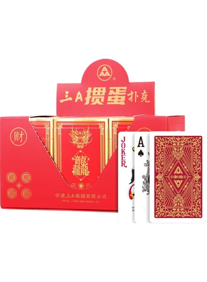 THREEA San A Guandan Playing Cards, Entertainment Guandan Gift, Aaa Card Game Gd002 Dragon Row Guandan Red Twelve Decks - Image 2