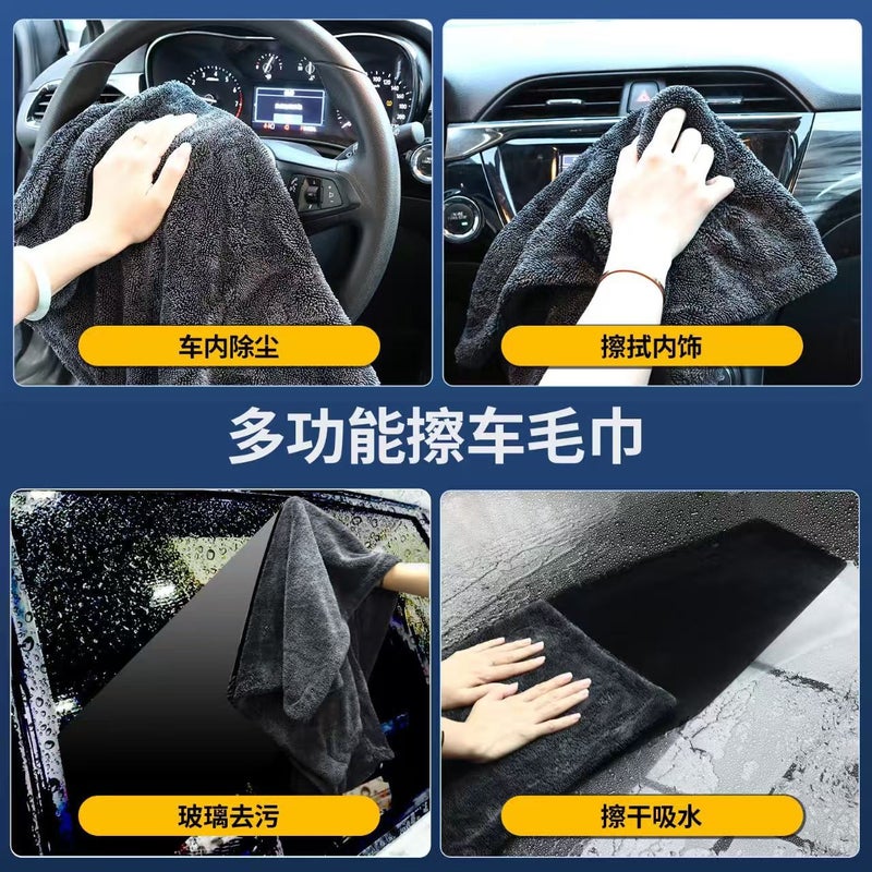Thickened Braided Car Cleaning Towel, Double-Sided Absorbent Water Collection Towel, Microfiber Car Wash Towel, Quick-Drying Car Wash Towel - Image 5