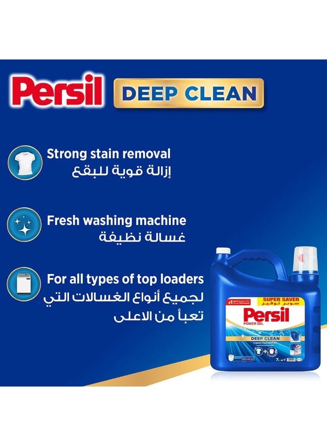 Persil High Foam Gel Laundry Detergent 7L – Powerful Stain Removal & Long‑Lasting Freshness - Image 5