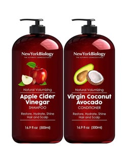 NEW YORK BIOLOGY THE ULTIMATE COSMECEUTICALS New York Biology Apple Cider Vinegar Shampoo and Coconut Avocado Oil Conditioner Set - Helps Restore Shine, Hair Gloss and Hydration for Dry Hair & Itchy Scalp - Clarifying & Nourishing - 16.9 Fl Oz  - Image 1