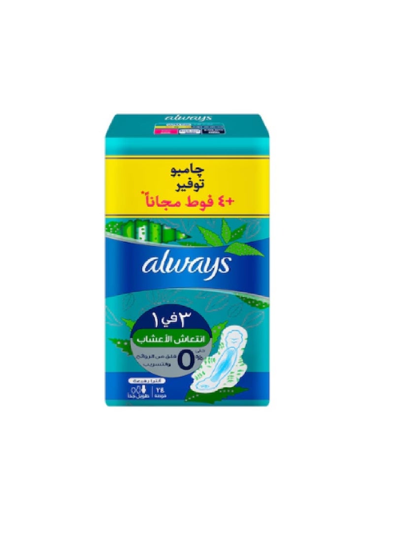 أولويز فوط صحية الترا 3 في 1 المنعشة بالاعشاب الجديدة رفيعة جدا وطويلة للغاية مع اجنحة عدد 24 فوطة - Image 2