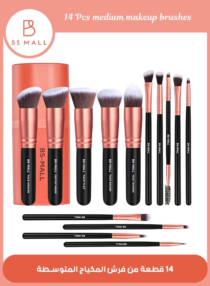 BS Mall 14 Pcs Makeup Brushes, Premium Synthetic Foundation Powder Concealers Eye Shadows  with Case (Rose Golden) - Image 1