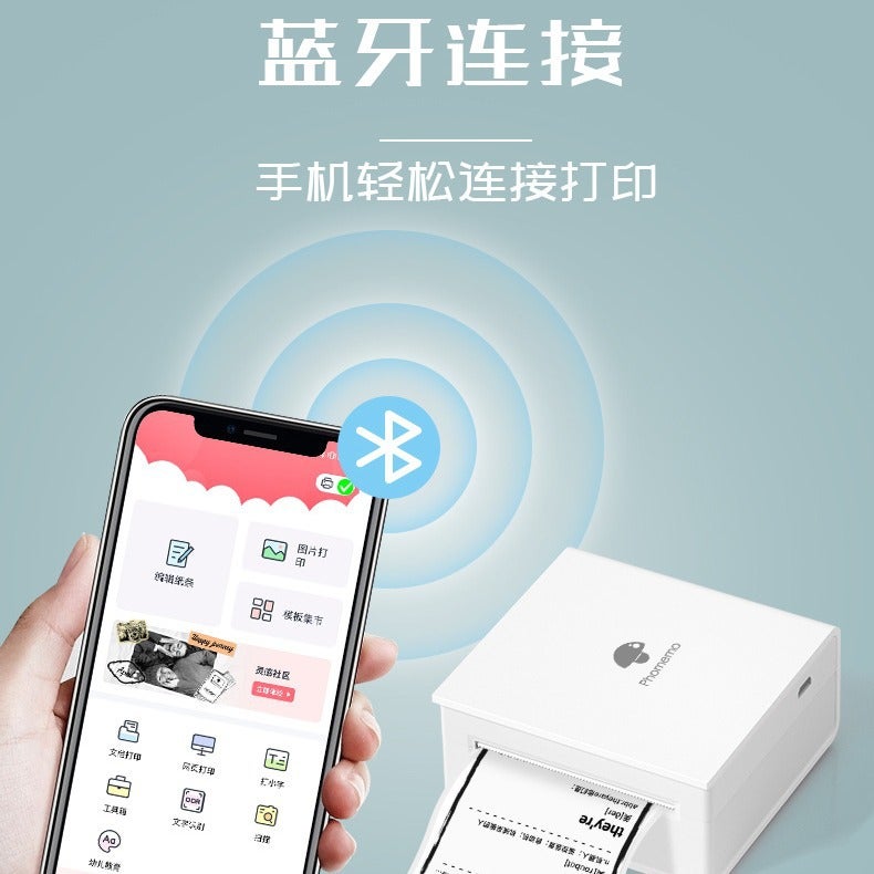 Phomemo M02 Portable Bluetooth Small Household Mini Printer Thermal Label Wrong Printer - Image 4
