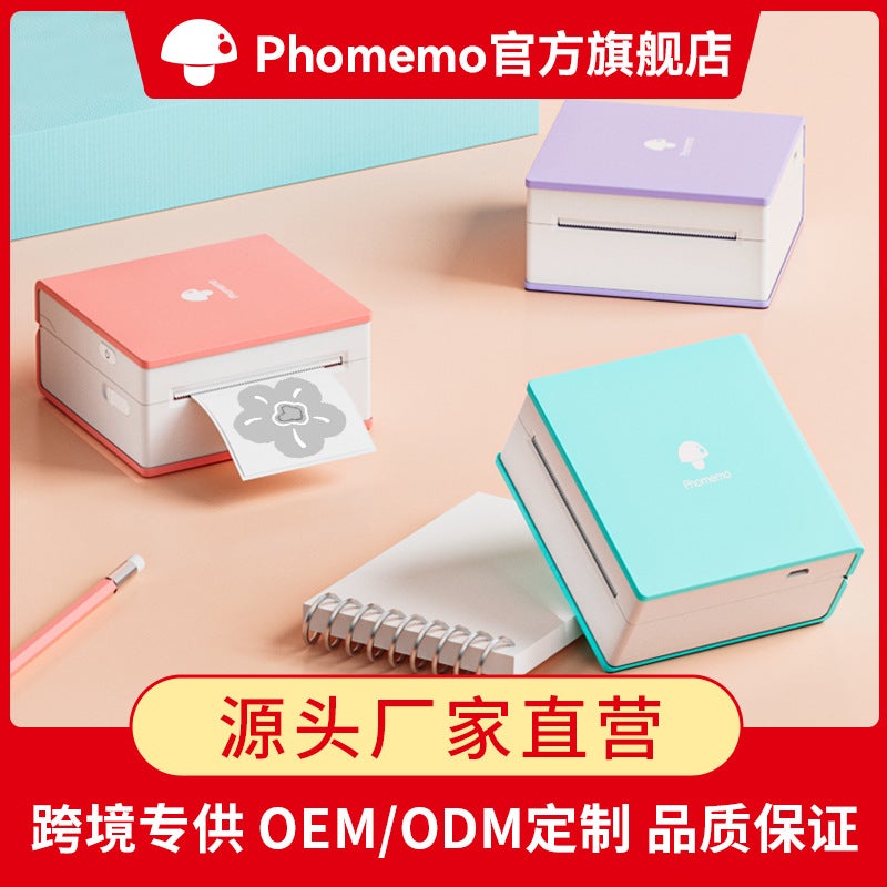 Phomemo M02 Portable Bluetooth Small Household Mini Printer Thermal Label Wrong Printer - Image 2
