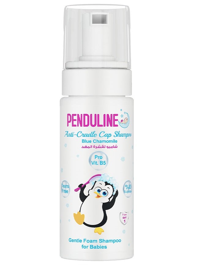 PENDULINE Anti-cradle cap shampoo 150 ml 