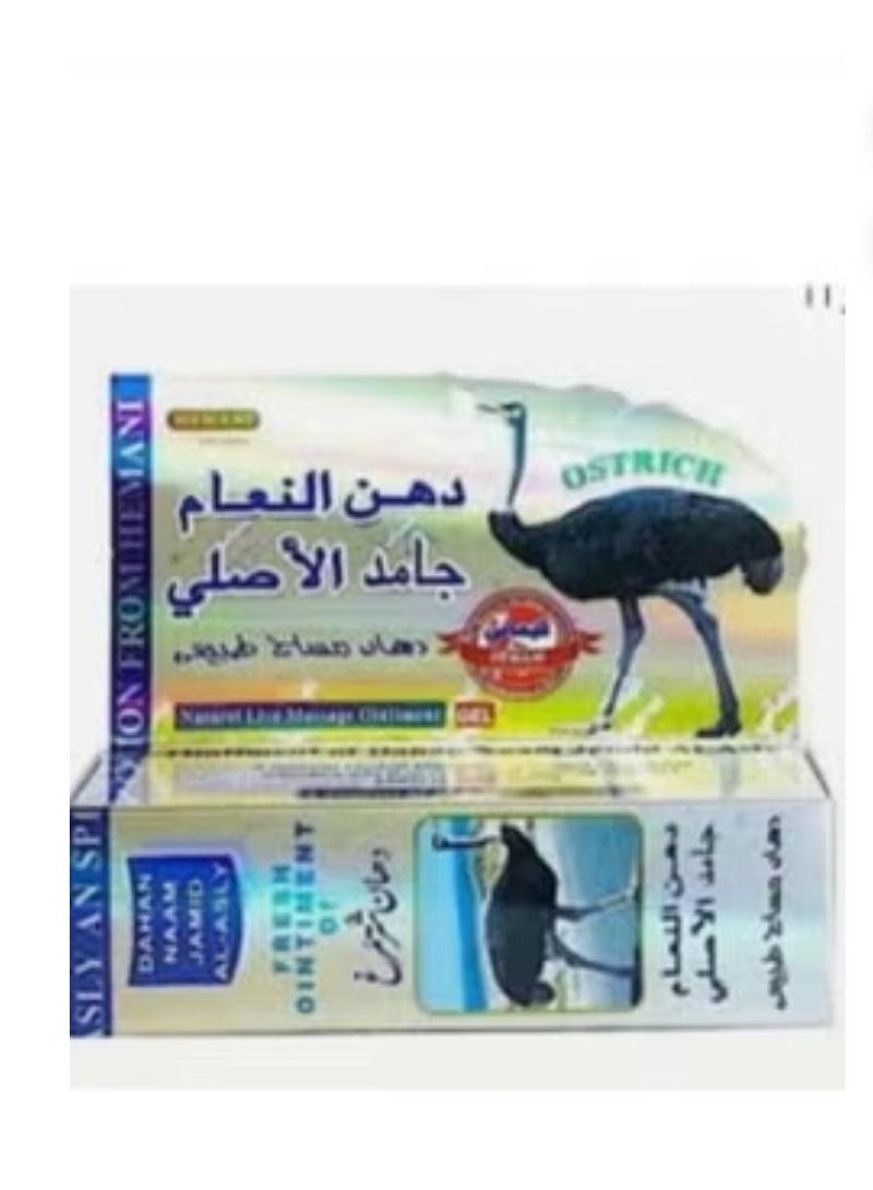 The original solid fat of blessings