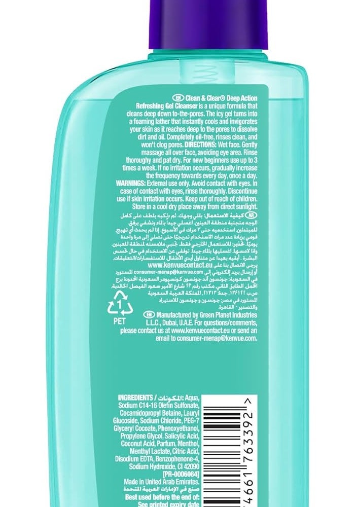 Clean & Clear Gel Cleanser Deep Action Refreshing 150Ml - Image 3