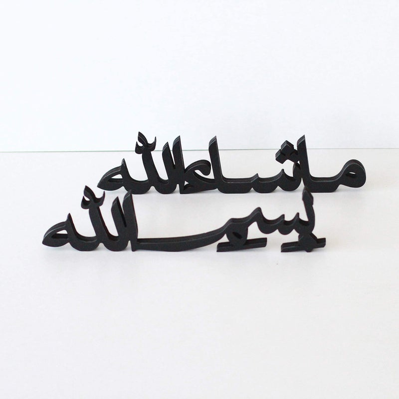iwa concept Bismillah Alhamdulillah Mashallah Islamic Home Decor  Table Decors  Ramadan Decoration  Eid Decor  Home Art  Muslim Gift BismillahMashallah Black