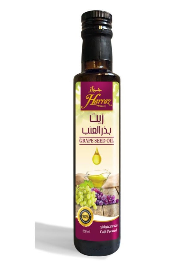 حراز زيت بذر العنب الطبيعي 100% معصور على البارد - 250 مل