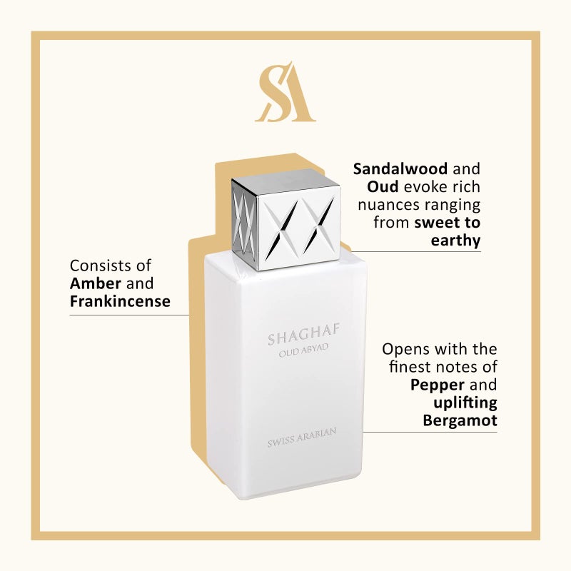 SWISS ARABIAN عطر شغف عود أبيض من سويس أرابيان للجنسين - 2.5 أونصة بخاخ EDP - Image 2