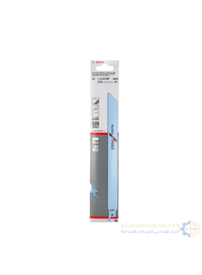 بوش سلاح منشار امامي حدادي موديل S1122BF بوش