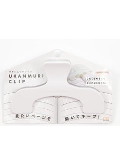 SUNSTAR Ukanmuri Clip Silent White Book and Notebook Clip  - Image 2
