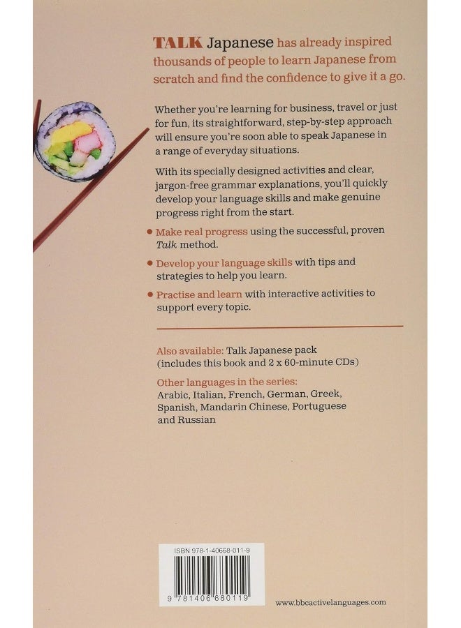 الحديث عن الكتاب الياباني الطبعة الثالثة - Image 2