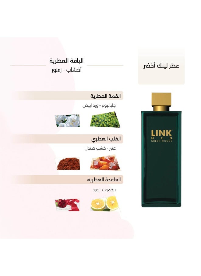 DERAAH - Link Green perfume for men 150 ml - Image 1