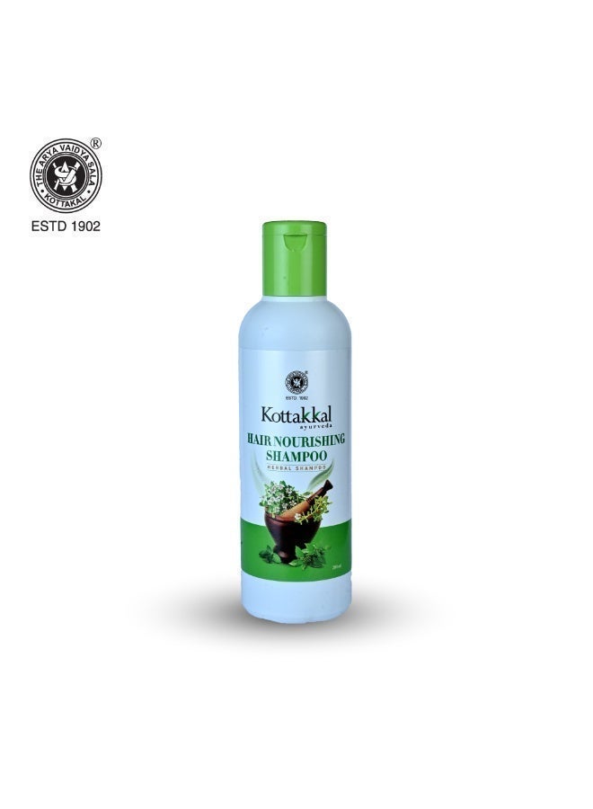 كوتاكال الأيورفيدا شامبو مغذي للشعر 100 مل - لشعر صحي - Image 1