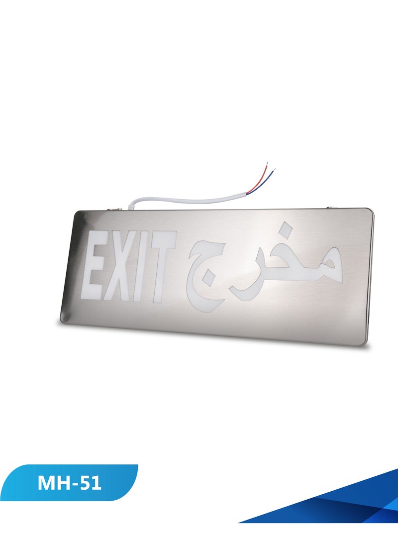 لوحة ارشادية ستيل (مخرج طوارئ)  - Image 1