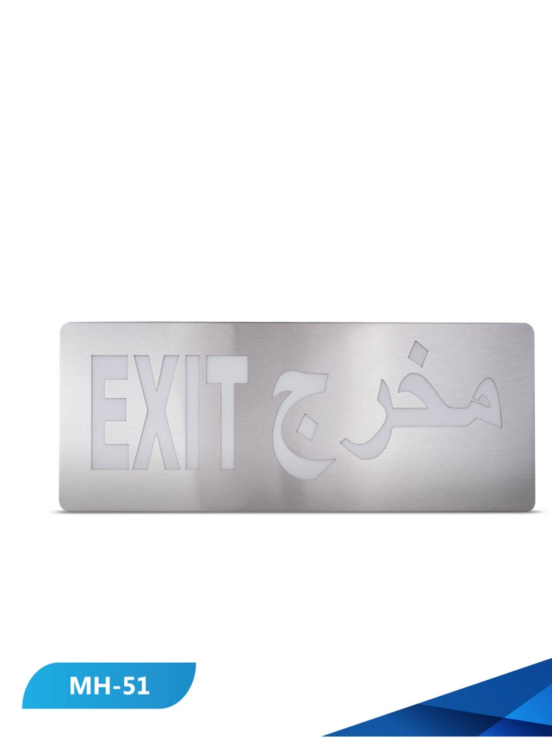 لوحة ارشادية ستيل (مخرج طوارئ)  - Image 2