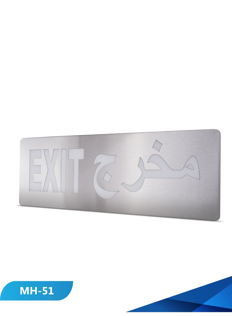 لوحة ارشادية ستيل (مخرج طوارئ)  - Image 3