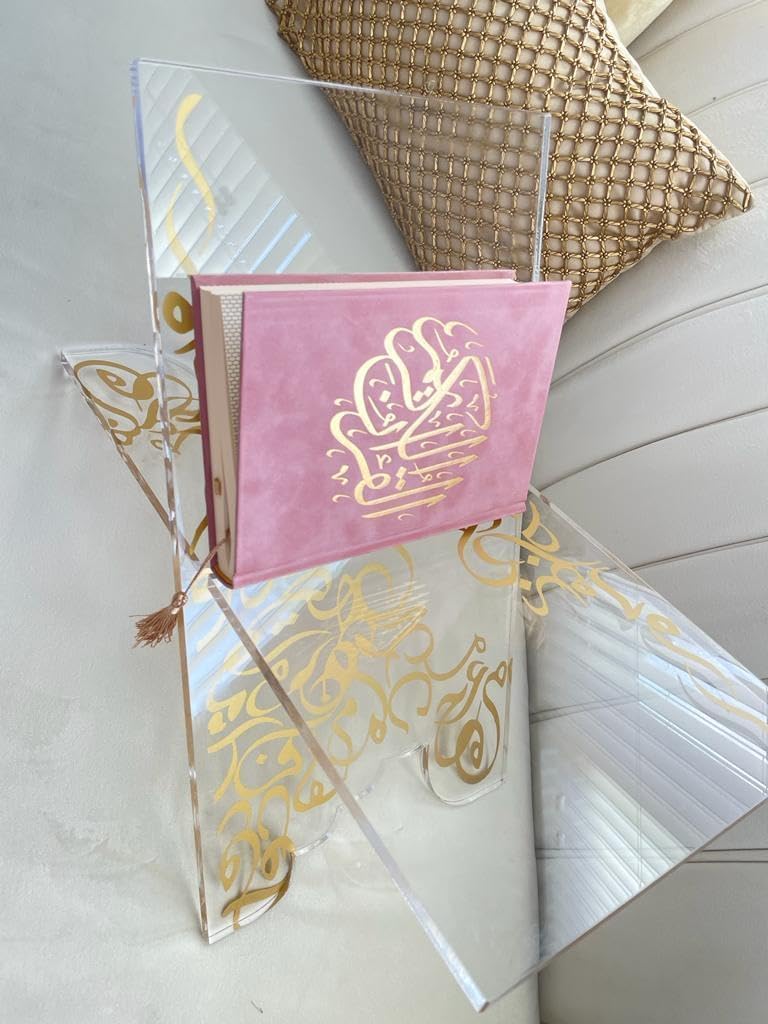 Al Raied ARS® Acrylic Book Stand - Transparent Quran Holder with Golden Calligraphy - Image 3