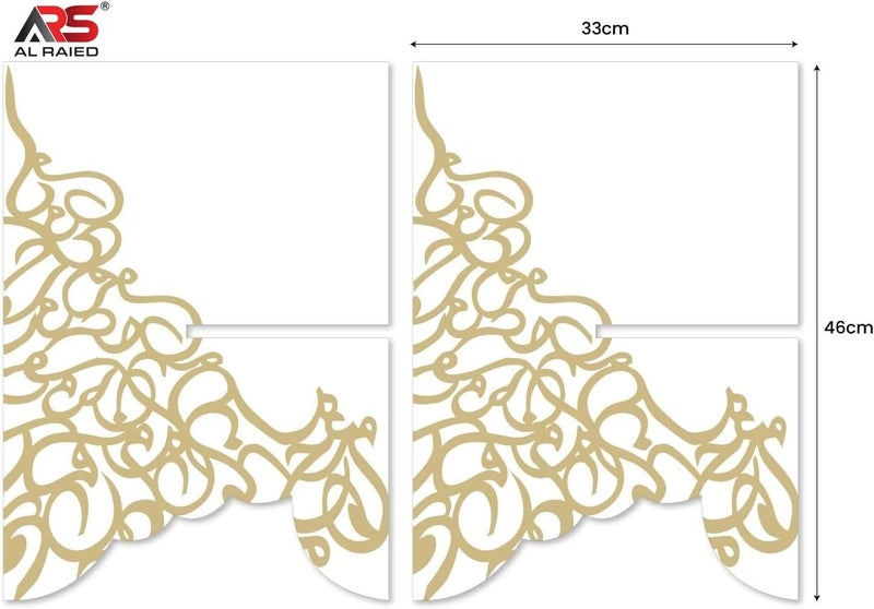 Al Raied ARS® Acrylic Book Stand - Transparent Quran Holder with Golden Calligraphy - Image 2