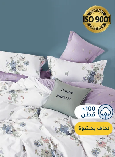 سيد المنسوجات المنزلية مفرش صيفي مفرد من قطن، يناسب سرير بحجم 120 × 200 سم، 5 قطع، 100% قطن 200 غرزة، مع الحشوة القابلة للنزع، سلسلة فيرونيكا