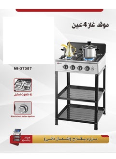 Gas stove 4 eyes
