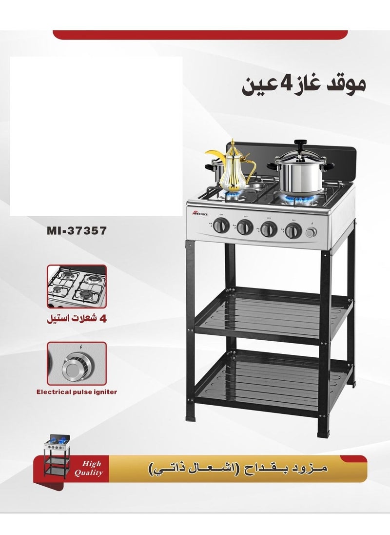 Generic - Gas stove 4 eyes - Image 1