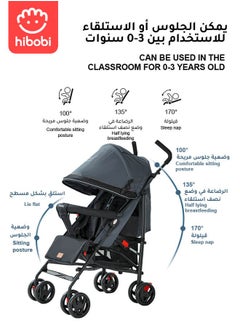 hibobi Hibobi Lightweight Foldable Baby Stroller｜One-Touch Fold｜Reclining Seat｜Sunshade Canopy｜Shock-Absorbing Wheels｜5-Point Harness｜For 0–4 Years  - Image 2