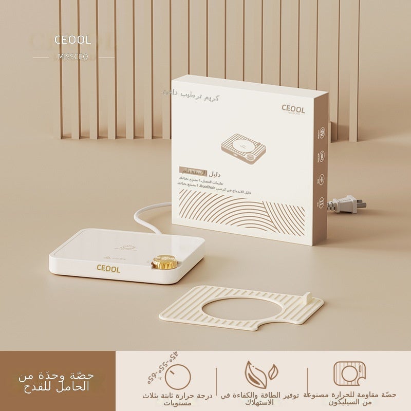 سيوول حامل أكواب تدفئة قابل لضبط الحرارة، حامل أكواب ذكي بدرجة حرارة ثابتة 55 درجة مئوية للاستخدام المكتبي لأكواب القهوة السيراميك - Image 1