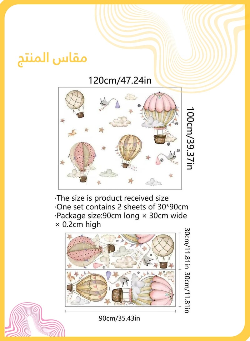 She&Little Hot Air Balloon Wall Decals , Peel and Stick Watercolor Nursery Stickers with Stars and Clouds, Neutral Removable Wall Decor for Baby Room, Kids Bedroom, Playroom, Classroom - Image 5
