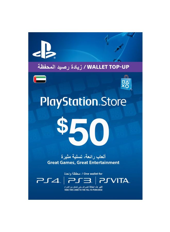 PlayStation Store Network Gift Card  For UAE Acccount