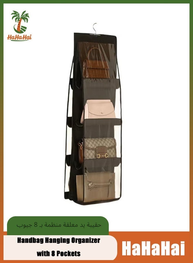هاهاهاي منظم حقائب يد معلق مع 8 جيوب، منظم حقائب يد معلق من قماش أكسفورد قابل للطي، منظم حقائب يد معلق لخزانة ملابس للعائلة (أسود) - Image 1