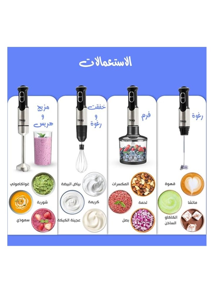 DSP - dsp Hand Blender 5-in-1 Blender Set - 800W Full Copper Motor, Turbo Function, Variable Speed, Stainless Steel Body & Blades, KM1153 (Black) - Image 1