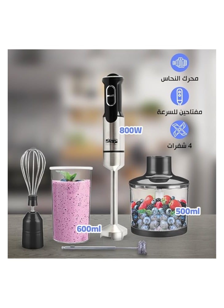DSP - dsp Hand Blender 5-in-1 Blender Set - 800W Full Copper Motor, Turbo Function, Variable Speed, Stainless Steel Body & Blades, KM1153 (Black) - Image 1