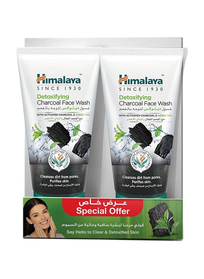 Himalaya Detoxifying Charcoal Face Wash Help Remove Dirt And Purify The Skin 2 Pieces - Image 1