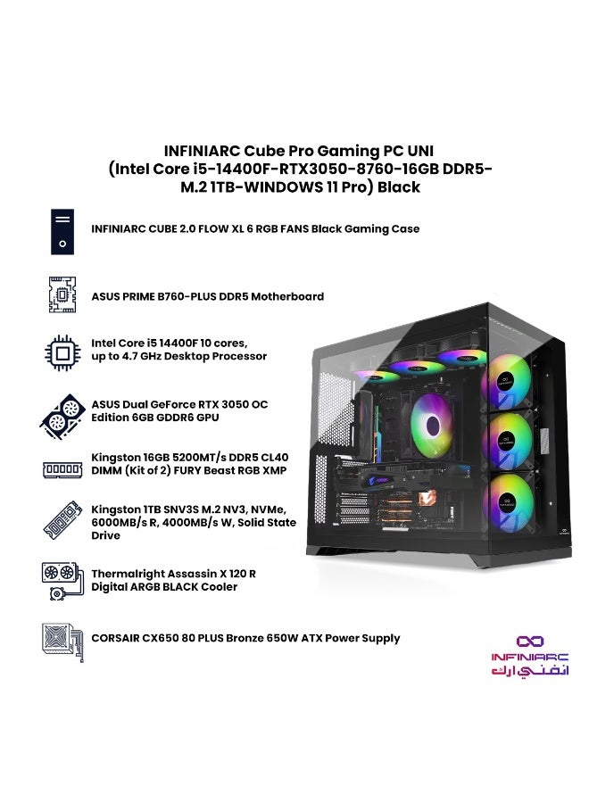 انفني ارك كمبيوتر الألعاب Cube Pro UNI (معالج Intel Core i5-14400F - RTX3050 -B760-16GB DDR5 -M.2 1TB - WINDOWS 11 Pro) أسود - Image 3