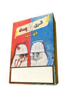 ماركة غير محددة لعبه كروت قول واعمل جيب 